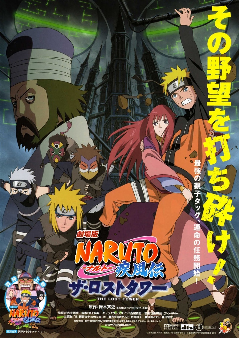 Movie Naruto Shippuden 1: La Muerte de Naruto