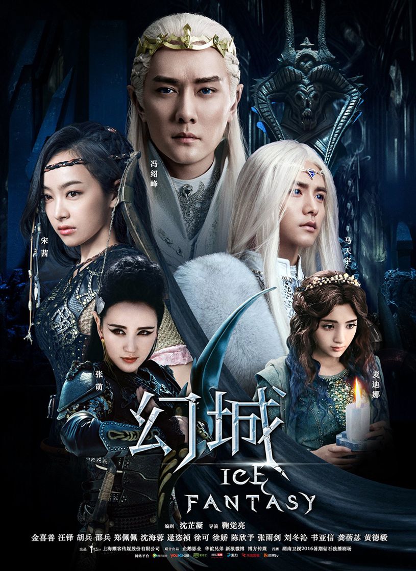 Series Ice Fantasy