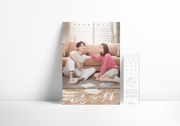 Serie First Romance