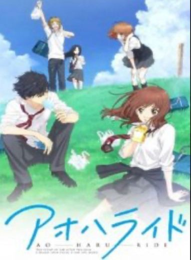 Ao haru ride 