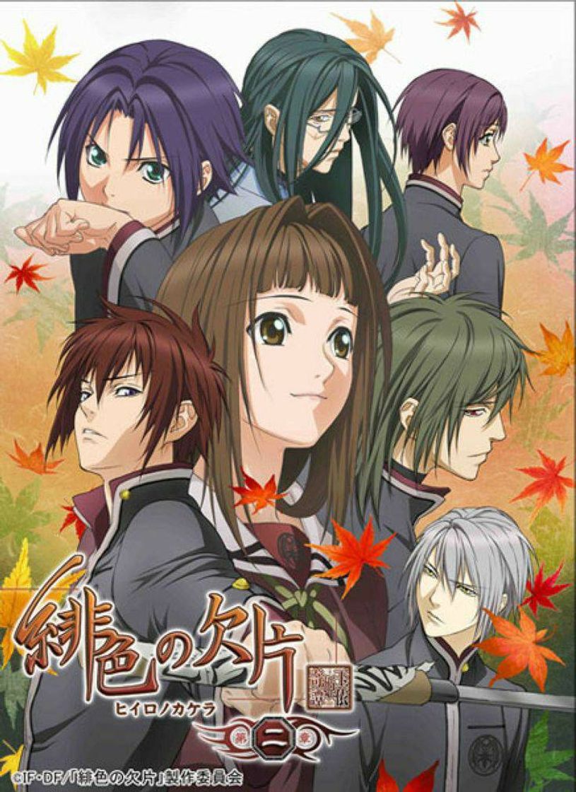 Serie Hiiro no Kakera