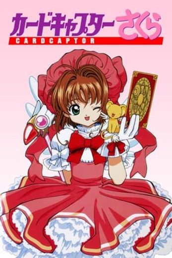 Cardcaptor Sakura