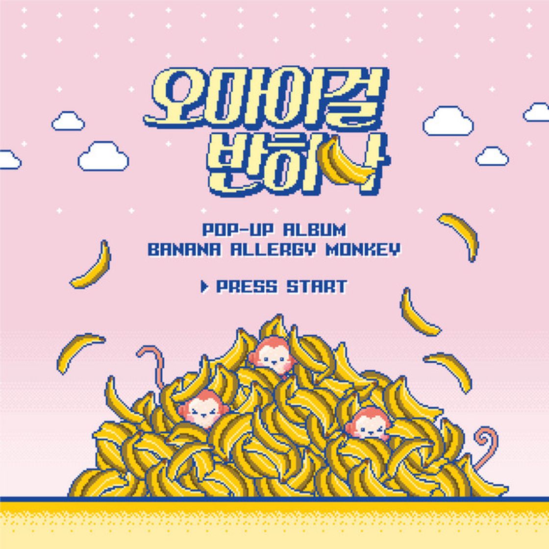 Music Banana Allergy Monkey