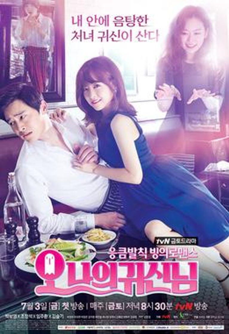 Serie Oh my Ghost 