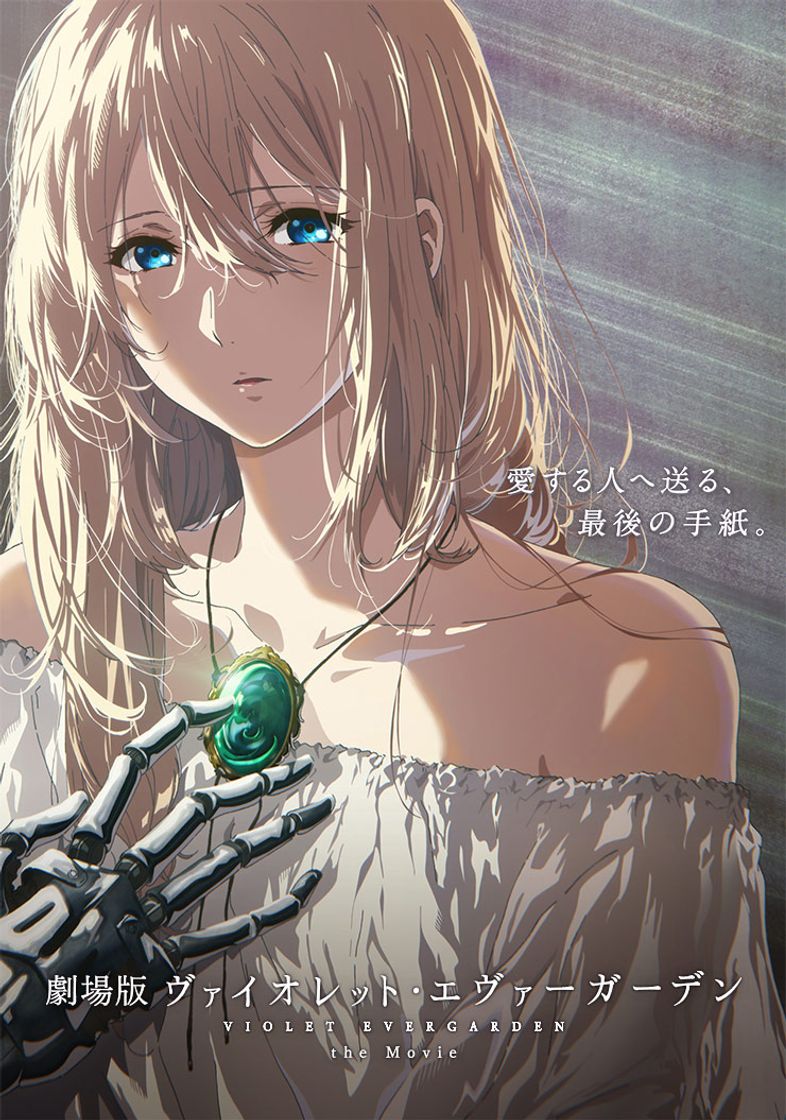 Serie Violet Evergarden