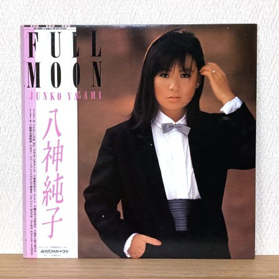 Music Junko Yagami - 陽だまりのあなた 