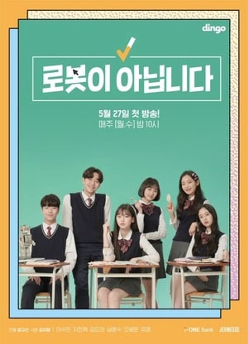Serie 로봇이 아닙니다