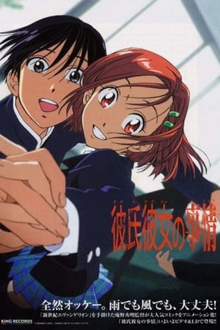 Serie Kare Kano (Él y Ella)