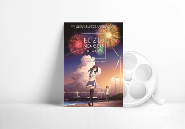 Movie Fireworks