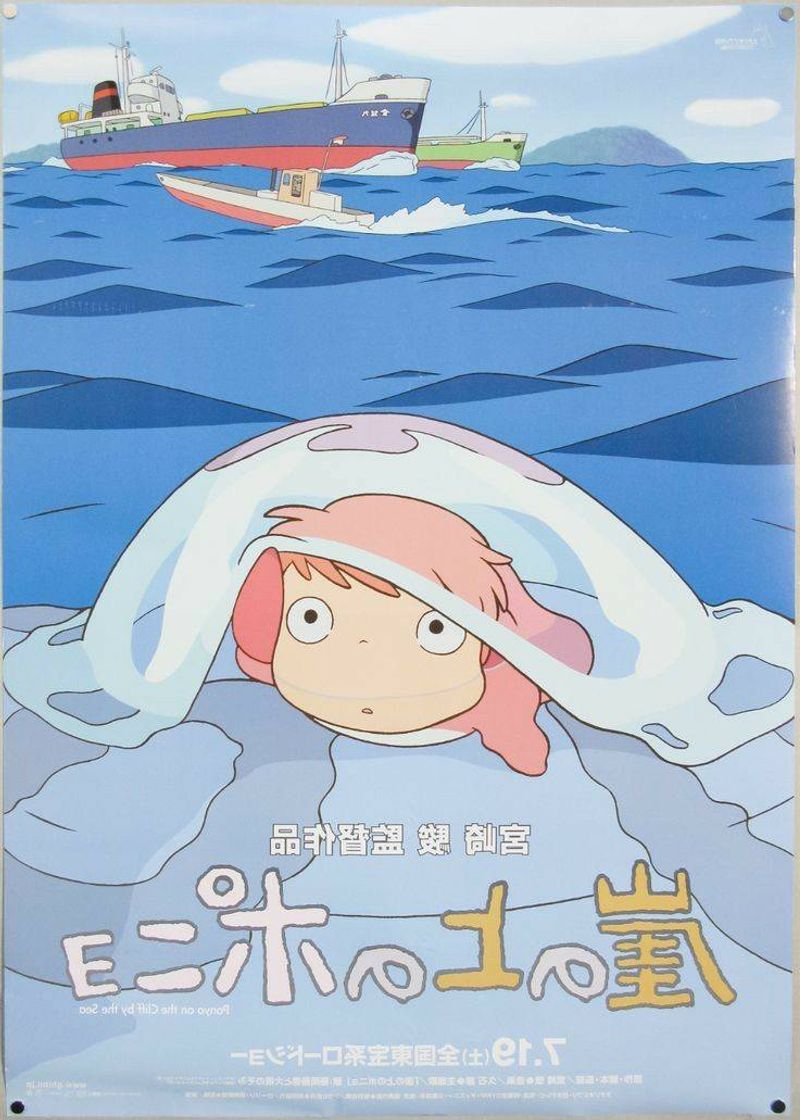 Ponyo