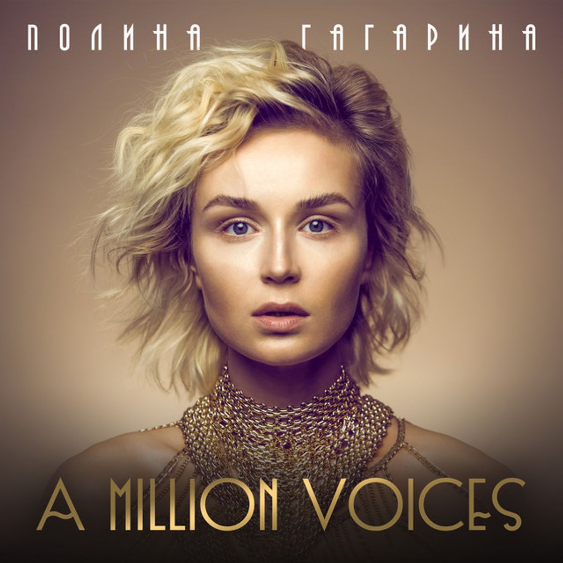 Canción A Million Voices