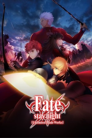 Serie Fate/stay night [Unlimited Blade Works]