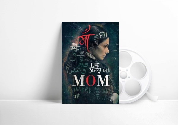 Movie Mom