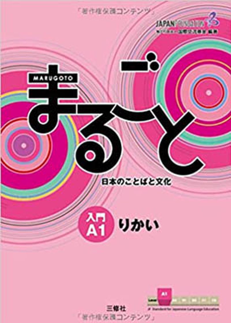 Moda Download Materials | Marugoto - Libros para estudiar japonés