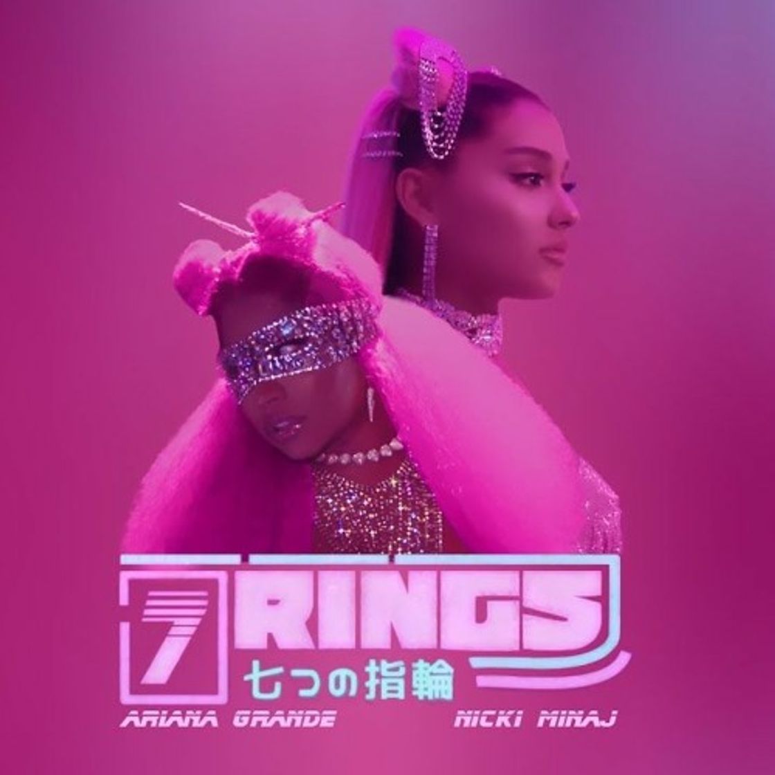 Music 7 rings