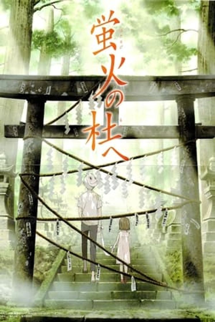 Movie Hotarubi no Mori e