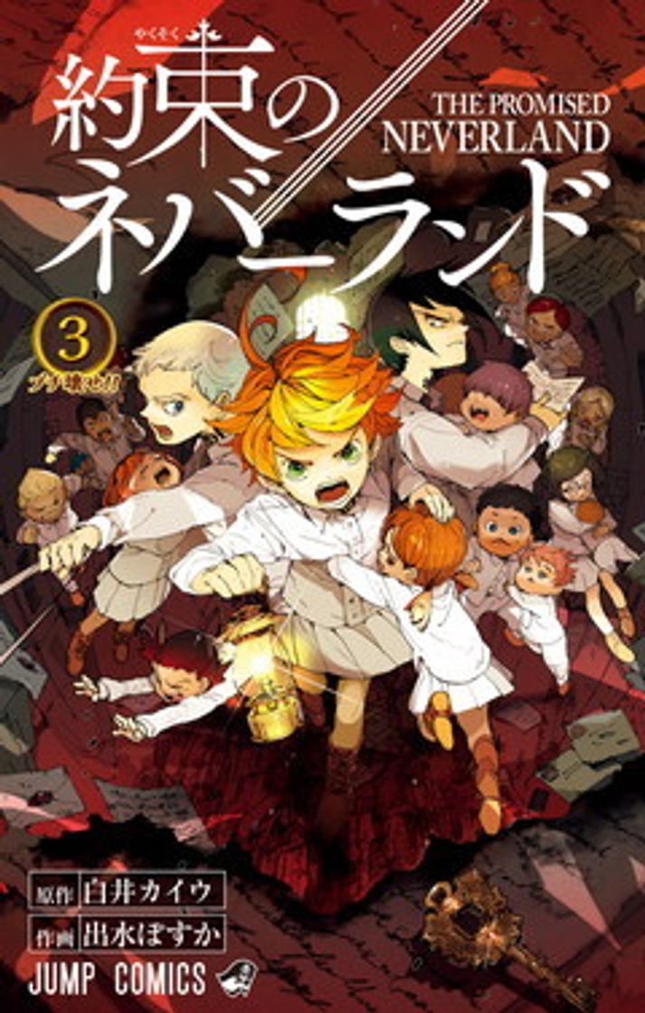 Fashion The Promised Neverland 