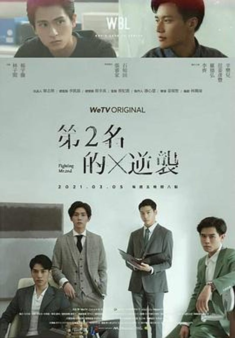 Serie We Best Love: Fighting Mr. 2nd