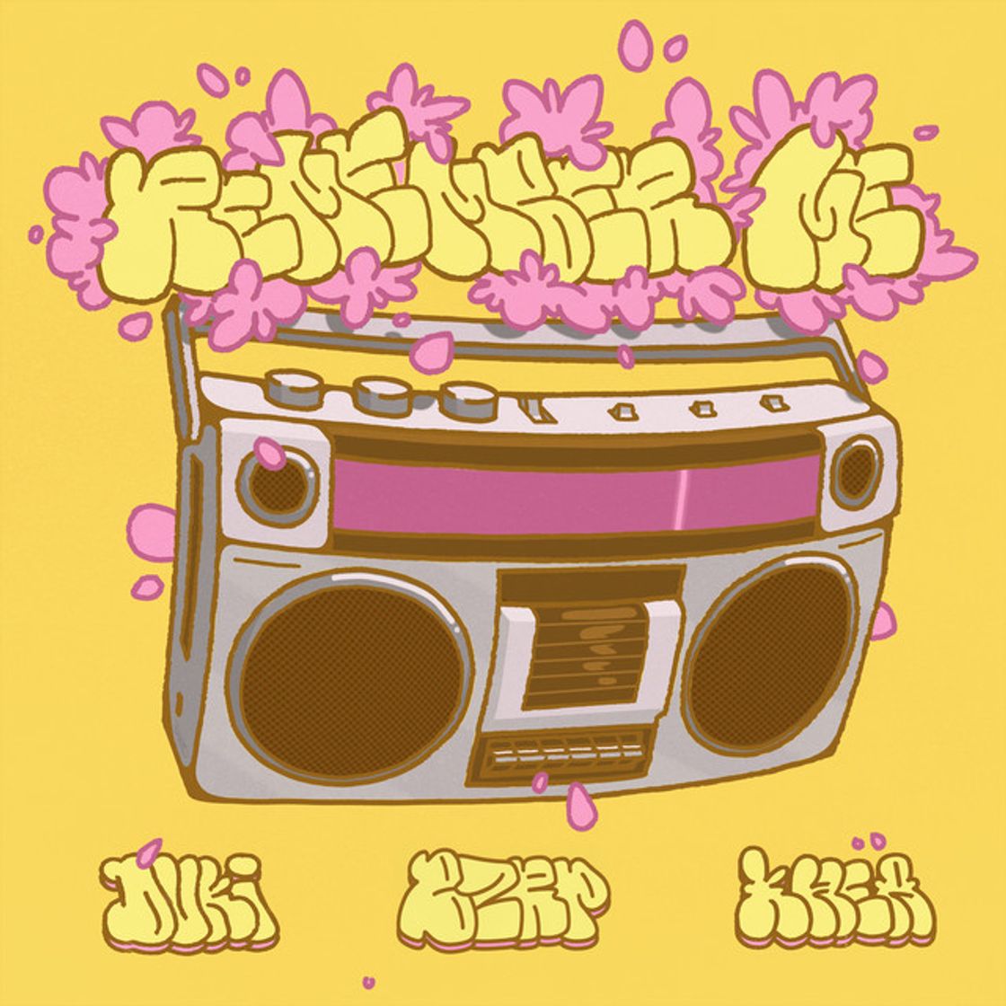 Music Remember Me