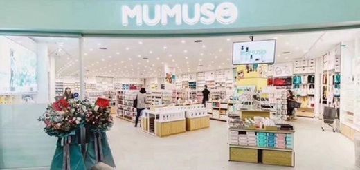 MUMUSO - Tienda en línea
