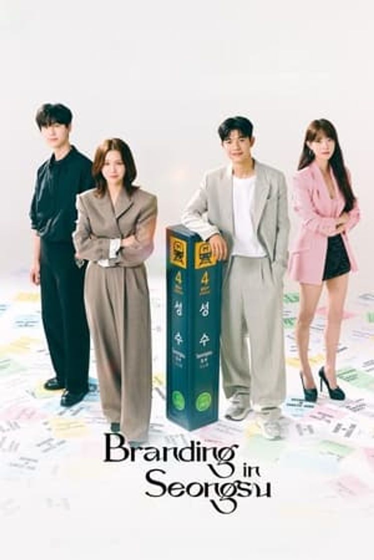 Serie Branding in Seongsu