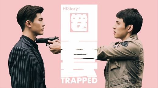 HIStory3: Trapped