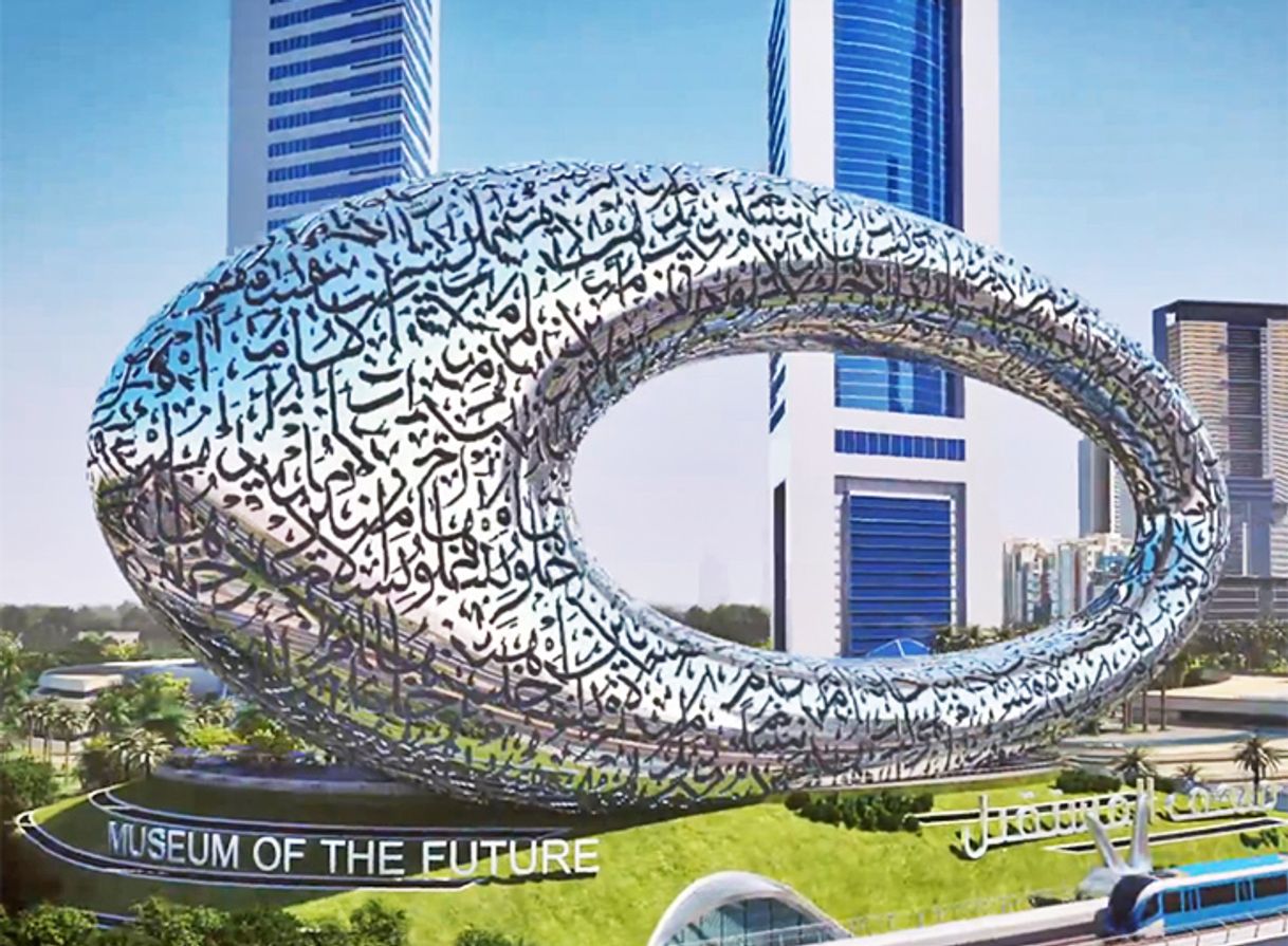 Place The Museum of The Future