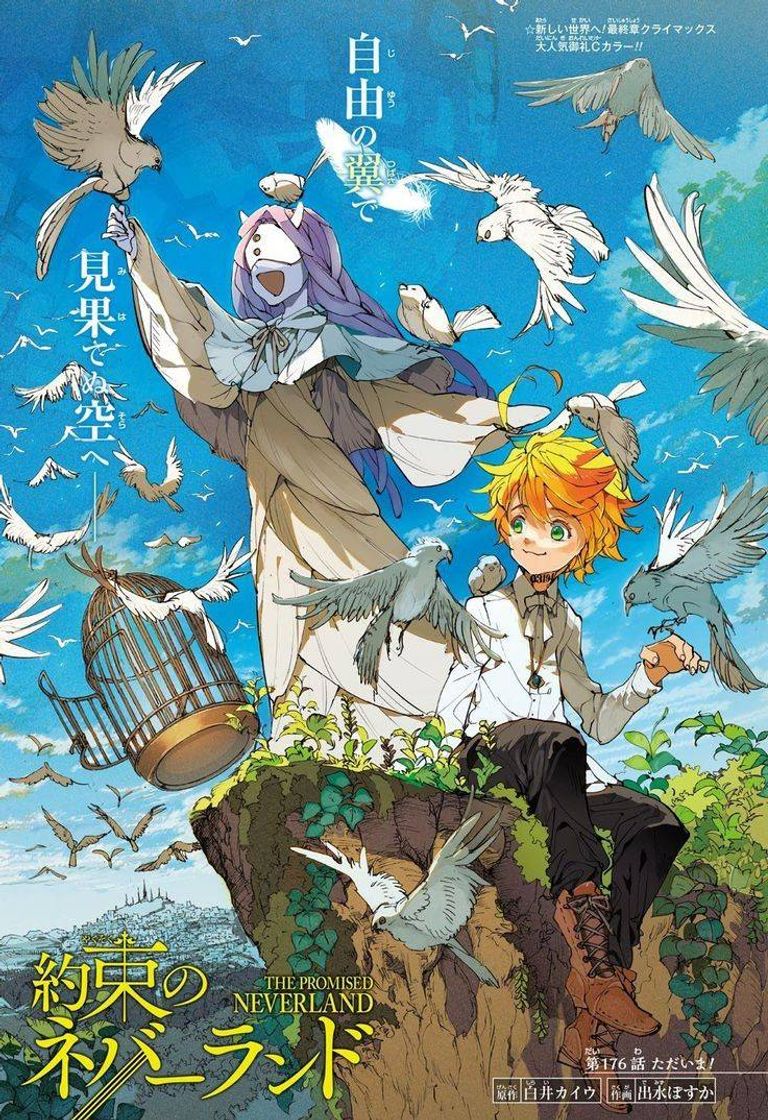 Fashion Yakusoku no Neverland