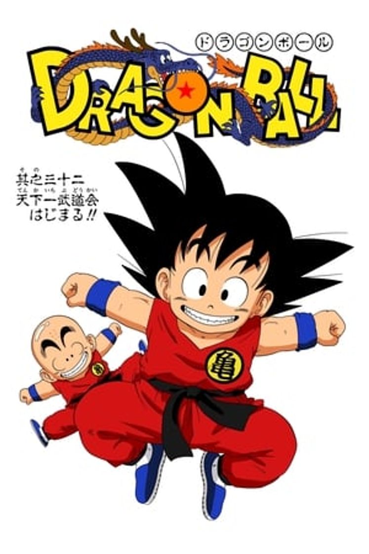 Serie Dragon Ball