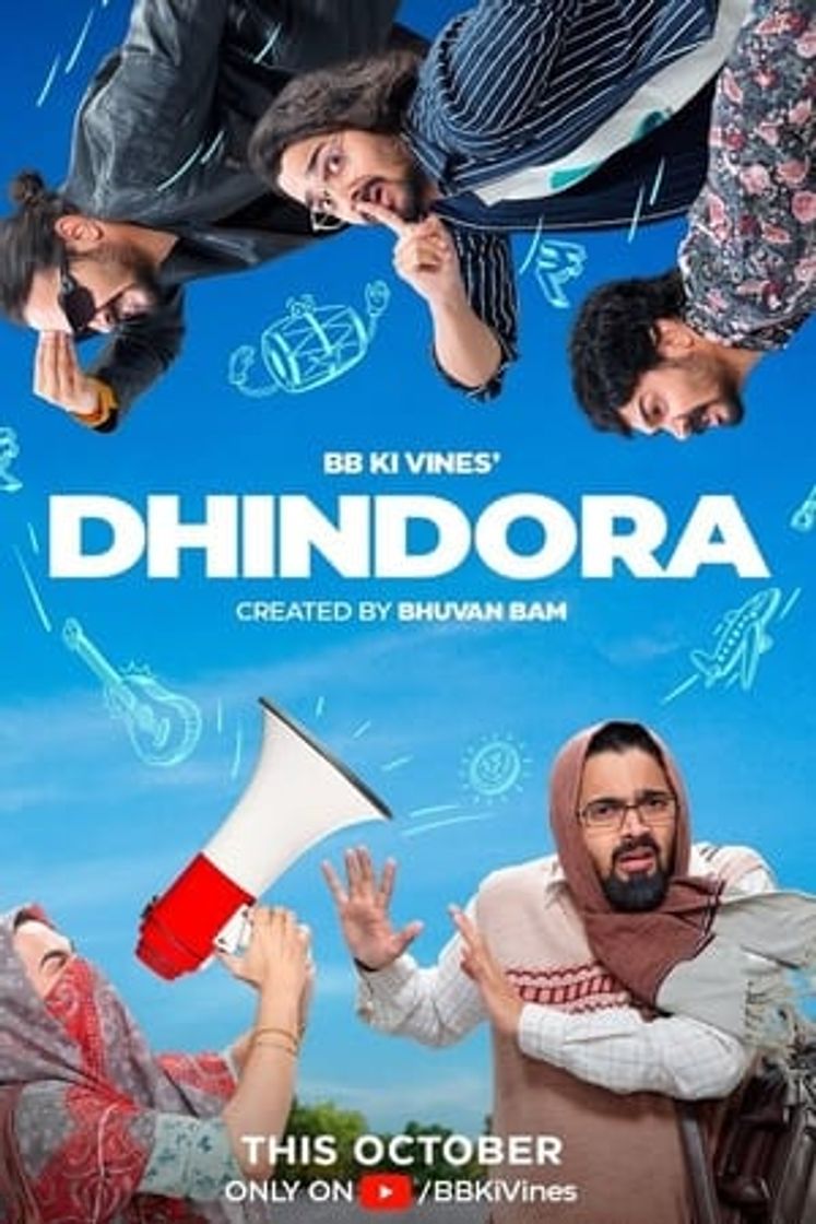 ढिंडोरा