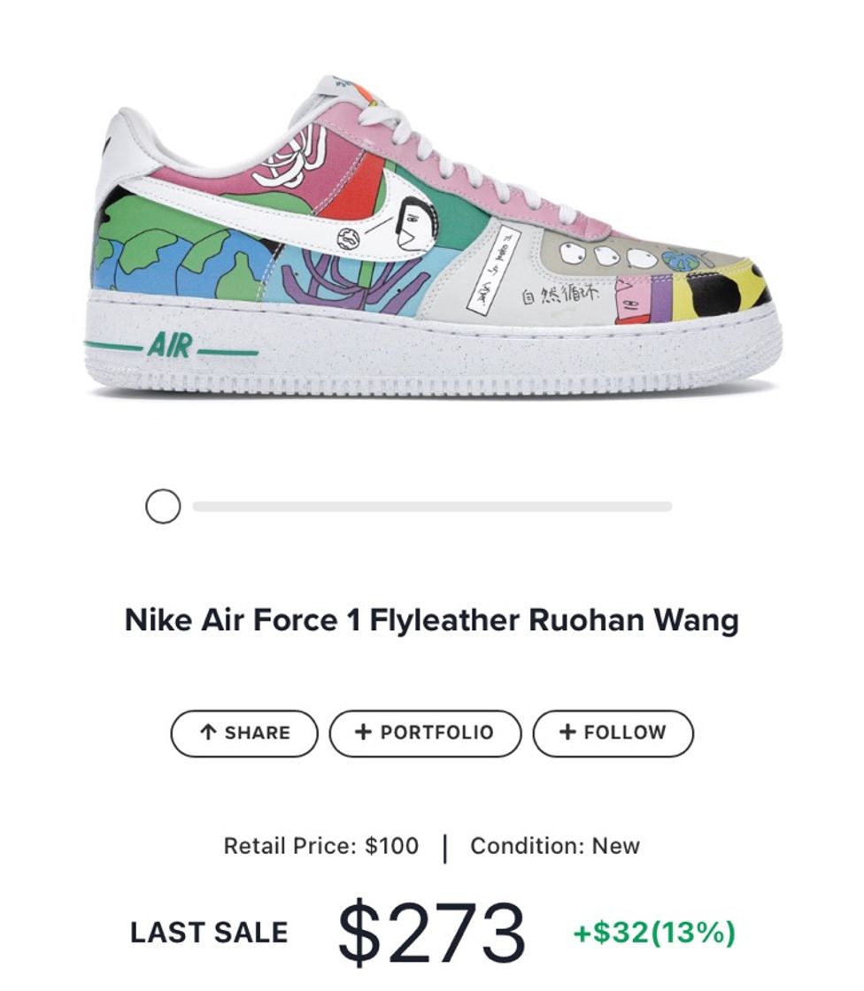 Fashion Nike Air Force 1 Flyleather Ruohan Wang