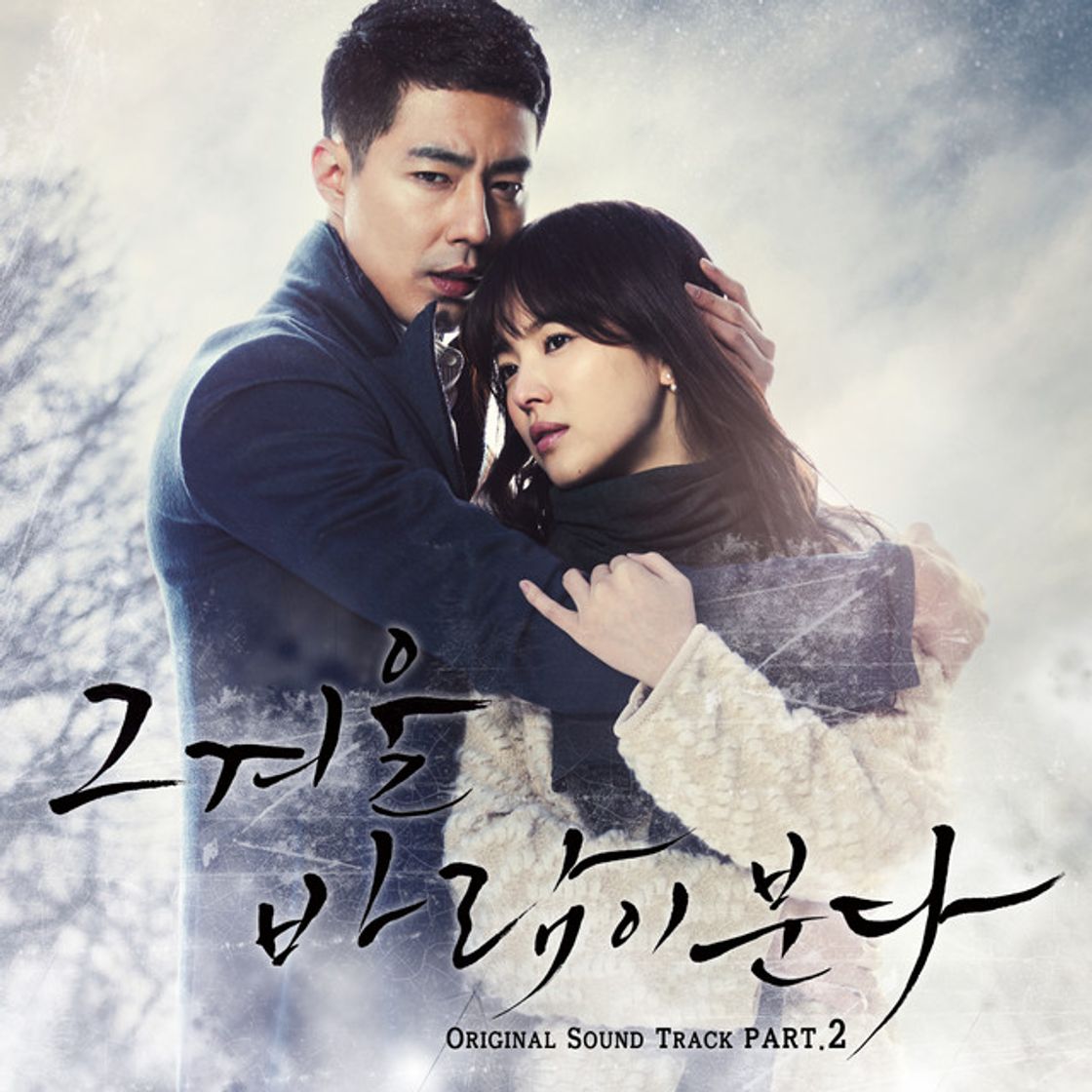 Music A winter story