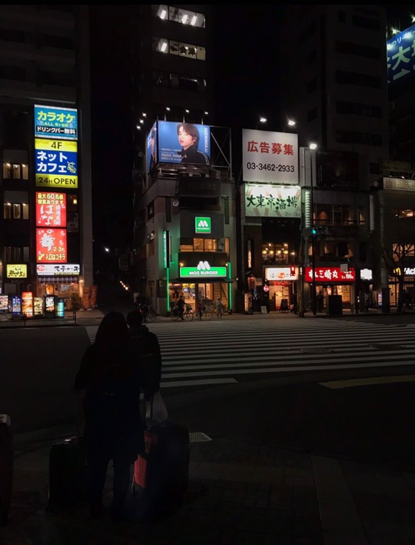 Lugar Shinjuku Station