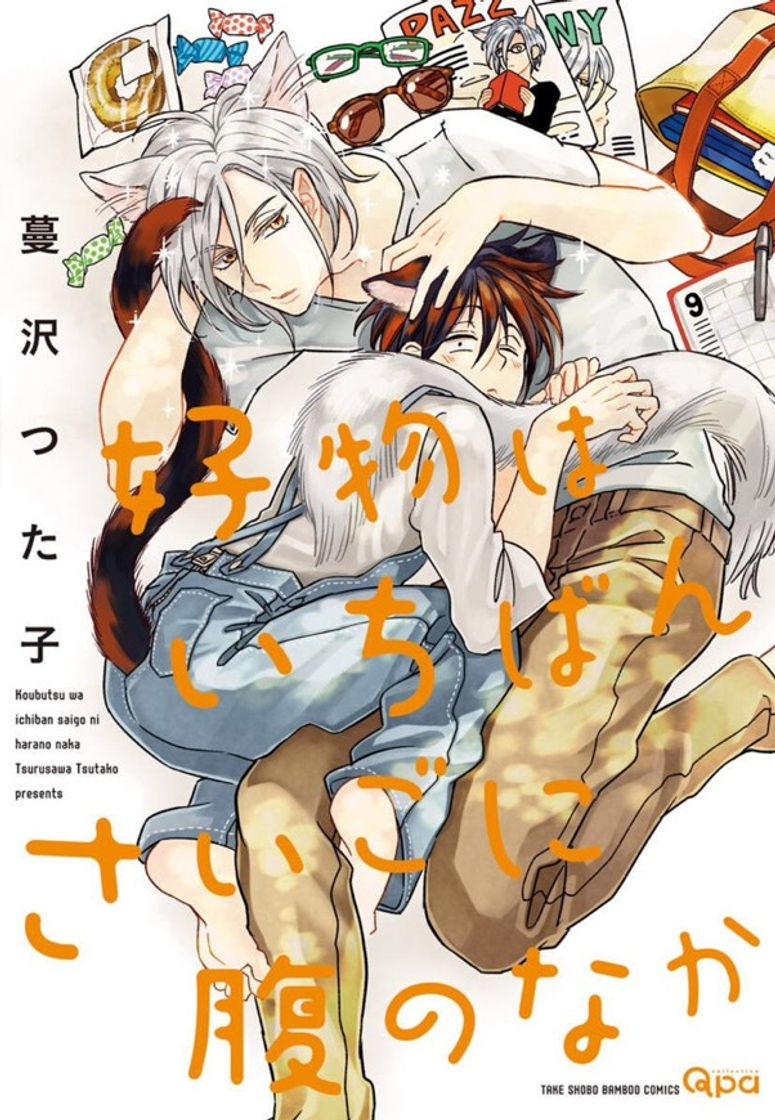 Koubutsu wa Ichiban Saigo ni Hara no Naka.