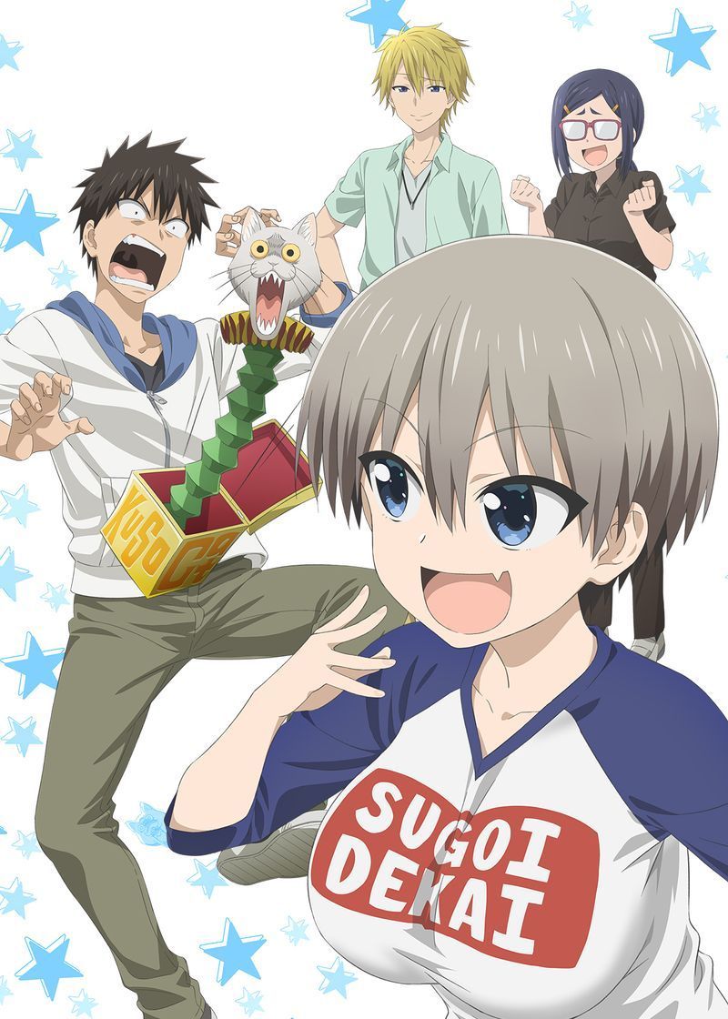 Series Uzaki-chan wa Asobitai!