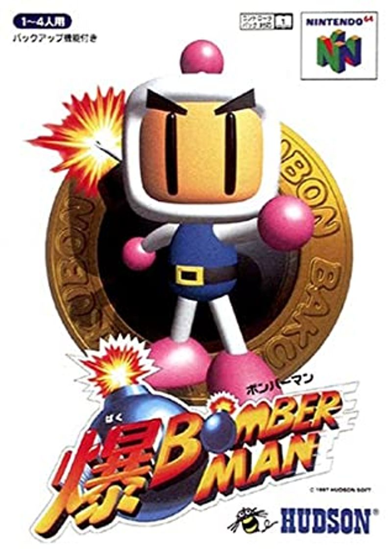 Videogames Bomberman 64