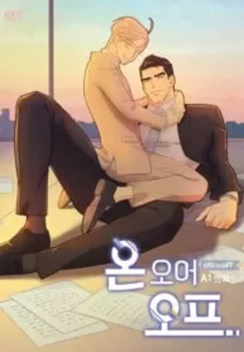 Social Encendido o apagado - manhwa