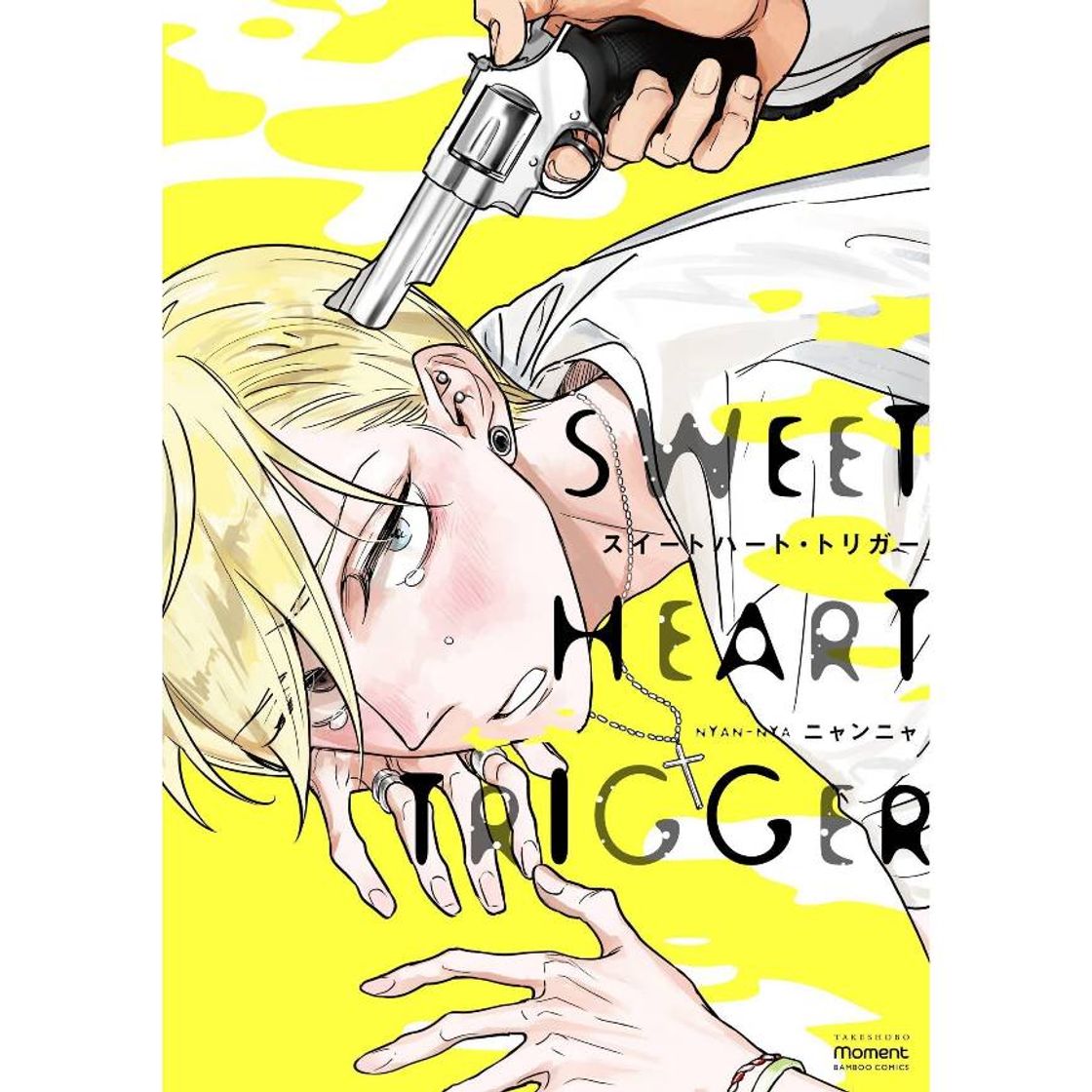 Fashion Sweet heart trigger- manga