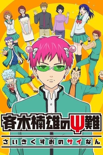 The Disastrous Life of Saiki K.