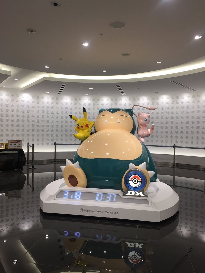 Lugar Pokémon Center Tokyo DX