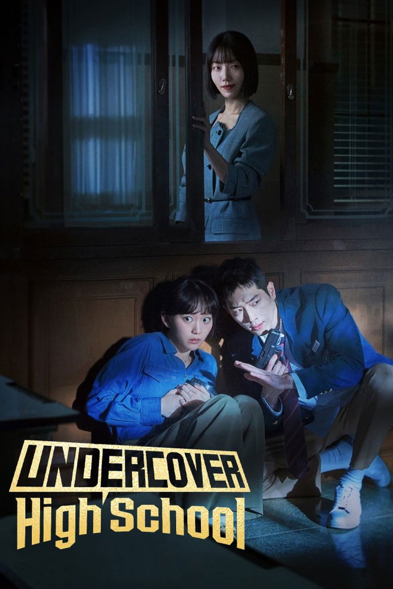 Serie Undercover High School