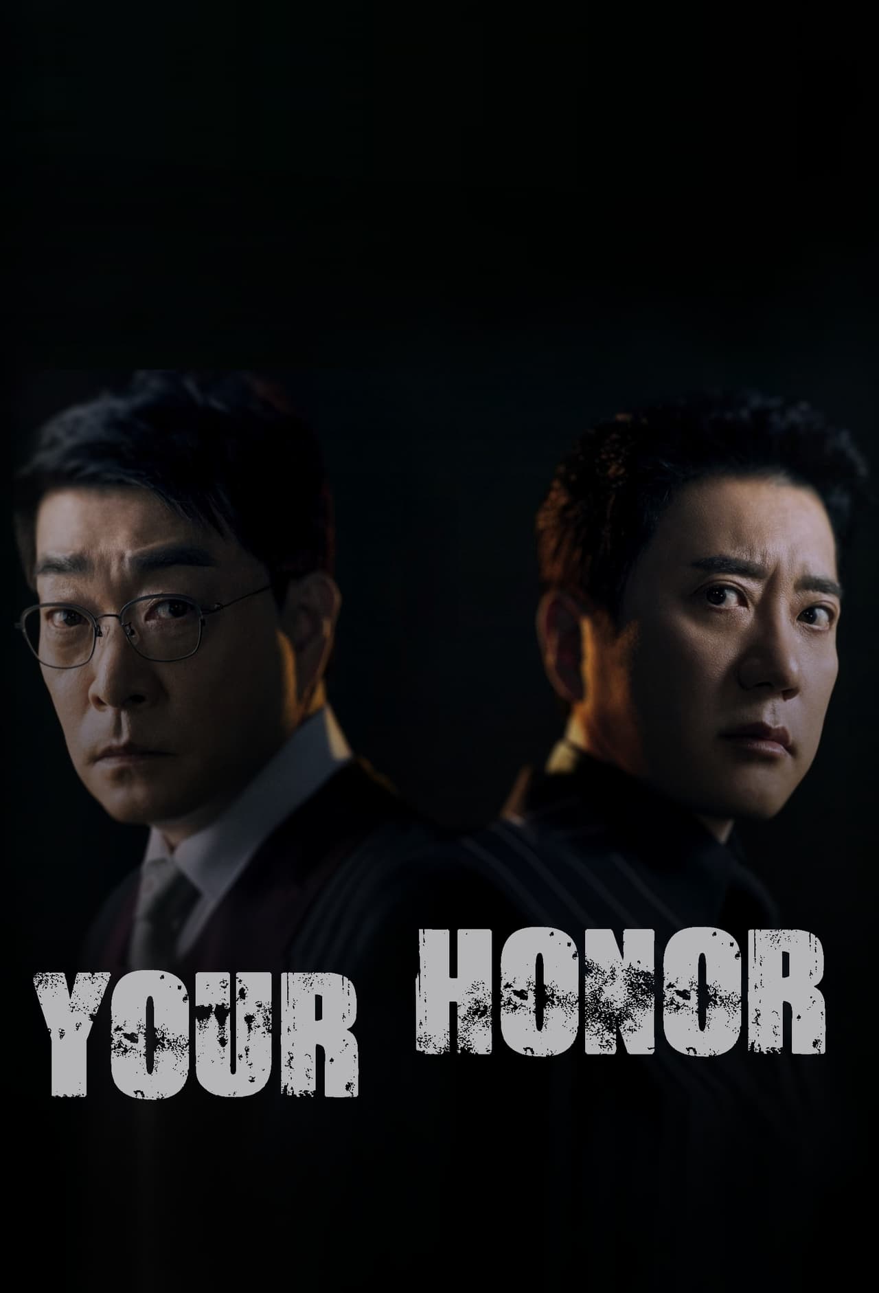 Serie 유어 아너