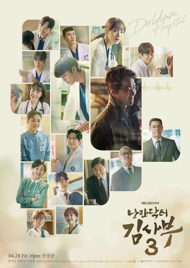 Kim, el doctor romántico 2