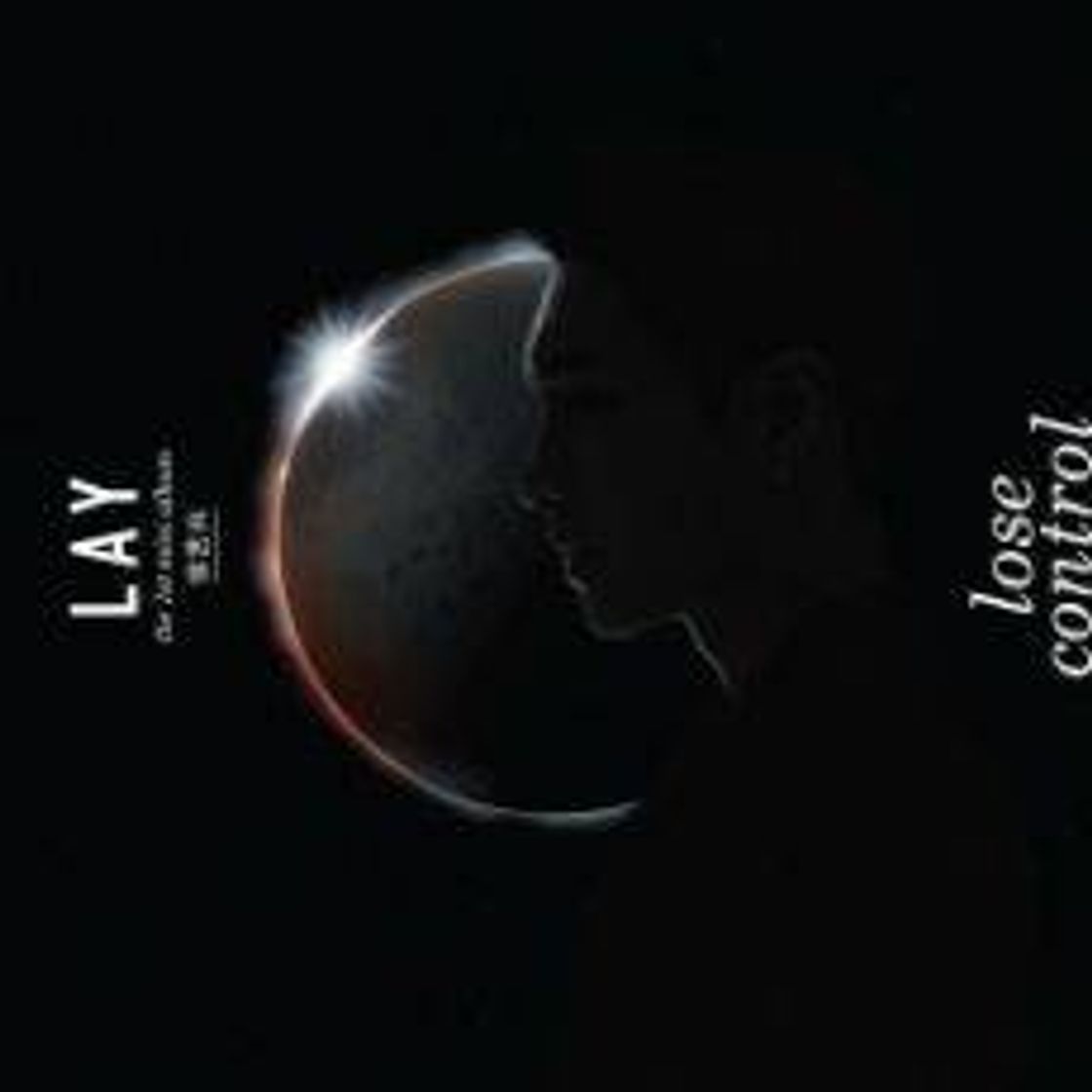 Canción Lay – Lose Control (失控)