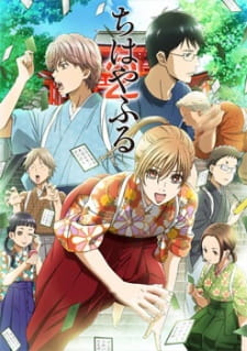 Fashion Chihayafuru