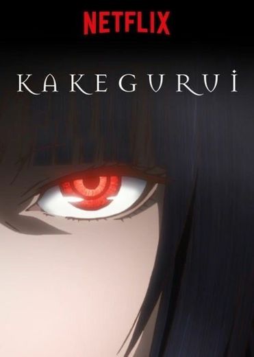 Kakegurui