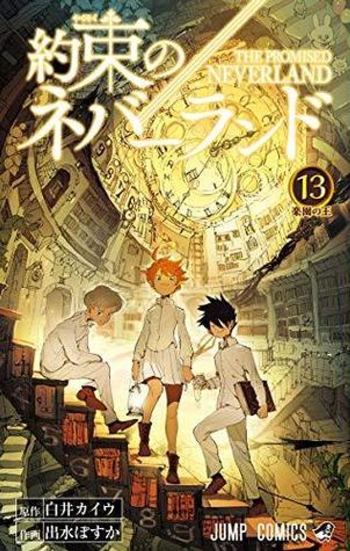 Serie Yakusoku no Neverland