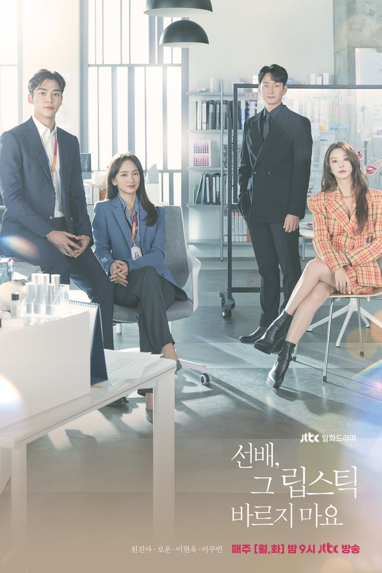 🐼K-drama: She would never know