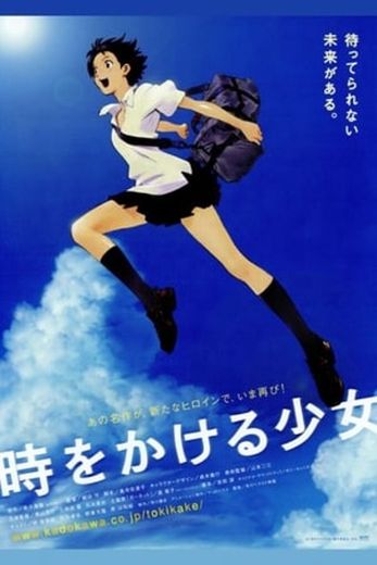 The Girl Who Leapt Through Time