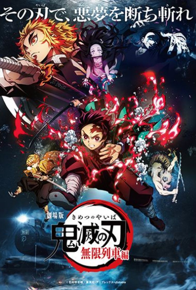 Serie Kimetsu no Yaiba: Guardianes de la Noche